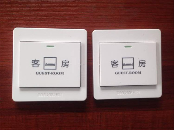 塑料按鍵激光打標